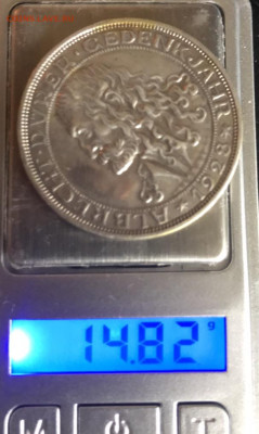 3 Марки 1928 Альбрехт Дюрер - IMG-a9f80af28f24dc527c195fced9f0e54b-V