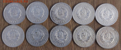 Билон 10 штук 20 копеек 1924, 1925 с 200р до 13.08.2023 - 20230807_212130