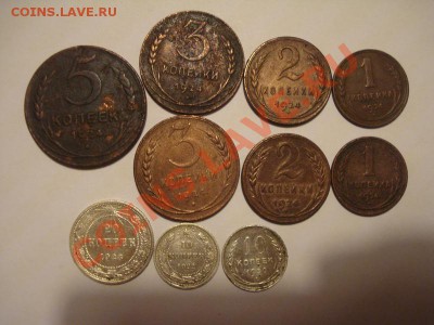 медь 1924г+биллон  короткий аук - DSC07503.JPG