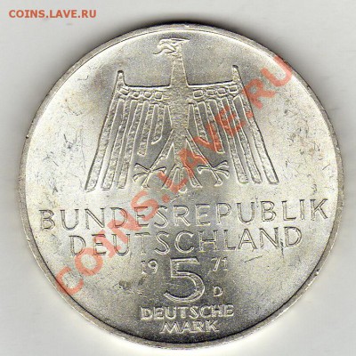 Ag Германия 5 марок 1971 D А.Дюрер до 28.12.11 в22.00 (1087) - img689