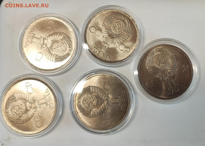 1 рубль 1981 Дружба на веки UNC фикс до 21.00 МСК 14.08.23 - 1690873344463