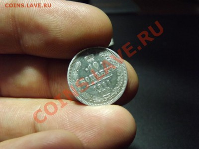 10к.1861-остатки штемпеля - Изображение 160