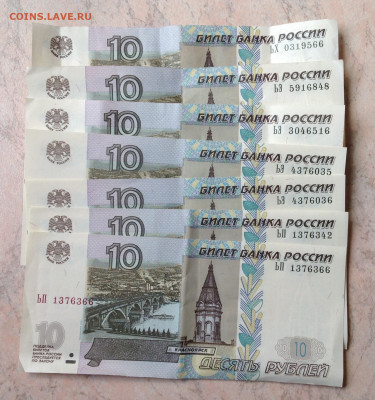 5 рублей 1997г-2022 (новые) - image