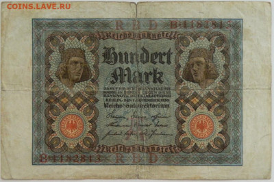 Германия 100 марок 1920 г. до 14.08.23 - DSCN4897.JPG