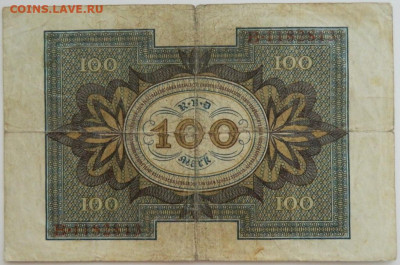Германия 100 марок 1920 г. до 14.08.23 - DSCN4898.JPG