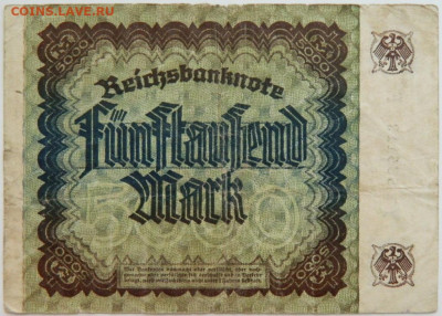 Германия 5000 марок 1922 г. до 14.08.23 - DSCN4840.JPG