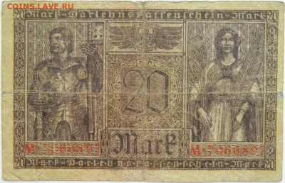 Германия 20 марок 1918 г. до 14.08.23 - DSCN4831.JPG