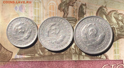 10.15.20 кп.1932 г. до 13.08.23 - 110