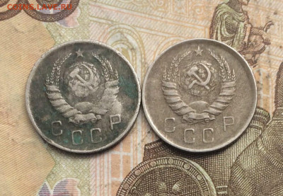 10 копеек 1948 г. определение - 2