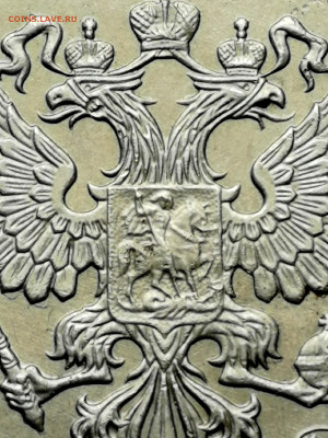 1 копейка 2003 сп, уточнение шт. 3.212 А5 (и другие) - IMG_20230808_183809