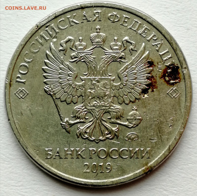 1 копейка 2003 сп, уточнение шт. 3.212 А5 (и другие) - IMG_20230808_183743