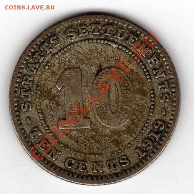 Ag Стрейтс Сеттлментс 10 центов 1919 до 28.12.11 в 22 (865) - img699