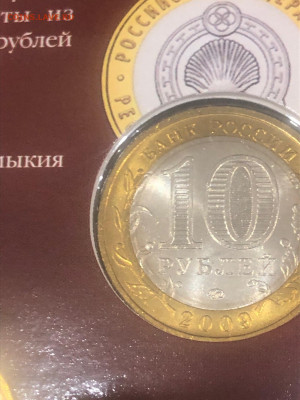 Перепутка набор РФ выпуск 5 вариант 1 темный до 20.08.2023 - 5