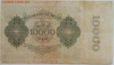 Германия 10 000 марок 1922 г. (Малый формат) до 14.08.23 - DSCN4860.JPG