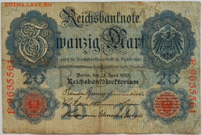 Германия 20 марок 1910 г. до 14.08.23 - DSCN4889.JPG