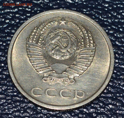 20 копеек 1975.  из набора. - 20 копеек 1975-1