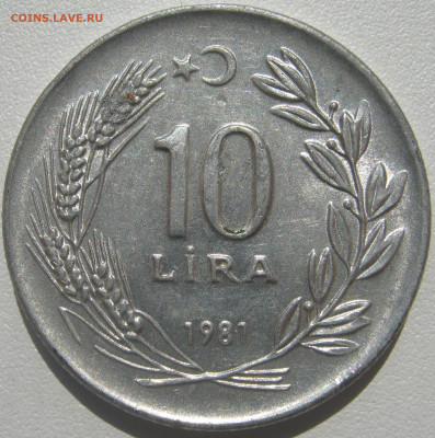 Турция 10 лир 1981 Ататюрк в нац.головном уборе до 11.8 22:0 - IMG_6204.JPG