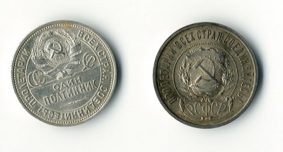 Подскажите стоимость, пожалуйста... - 1922-2