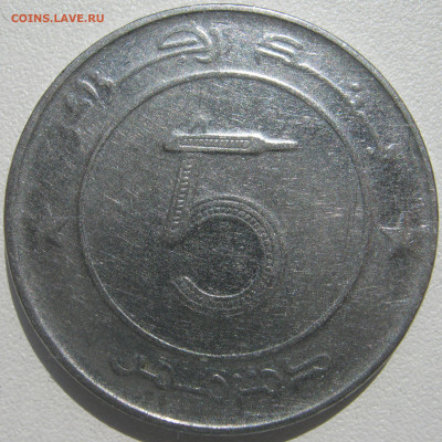 Алжир 5 динаров 2006 слон, нумидийская мозаика до 11.8. 22:0 - IMG_6160.JPG