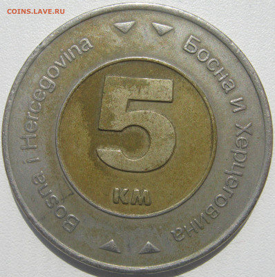 Босния и Герцеговина 5 конвертируемых марок 2005 голубь 11.8 - IMG_6172.JPG