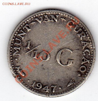 10 гульдена 1947 до 28.12.11 в 22.00мск (1180) - img707