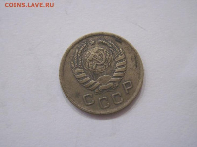 1 копейка 1938 до 11.08.23 - IMG_4893.JPG
