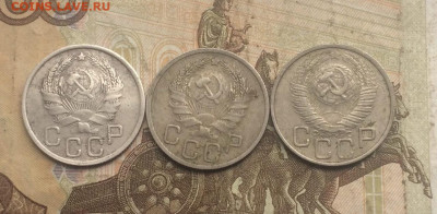 20 копеек 1935,36,48 год. до 13.08.23 - 27