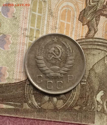 10 копеек 1945 года. шт.1,1 Б до 13.08.23 - 99