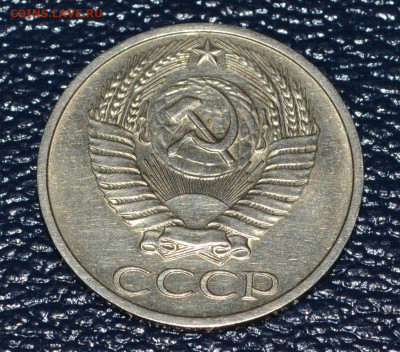 50 копеек 1975. из набора. - 50 копеек 1975-1