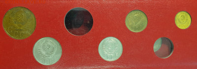 20 копеек 1941. - 1941-б