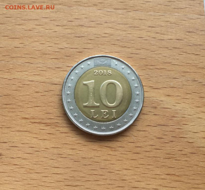 биметалл Молдавия 10 леев лей 2018 25 лет национальной валют - bimetall_moldavija_10_leev_lej_2018_25_let_nacionalnoj_valjute (1)