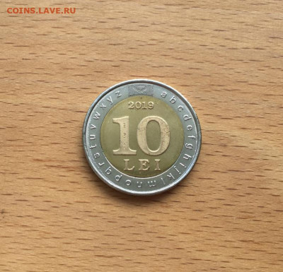 биметалл Молдавия 10 леев лей 2019 30 лет языку - bimetall_moldavija_10_leev_lej_2019_30_let_gosudarstvennomu_jazyku_i_latinskoj_pismennosti (1)