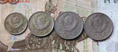 10,15,20 коп. 1943 г. 20 коп.1946 до 13.08. - 108