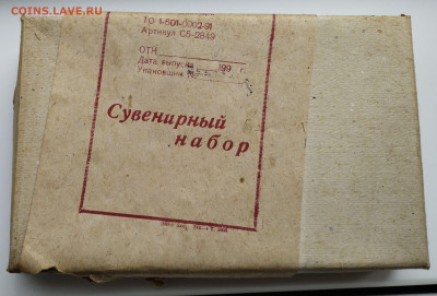 Сувенирный набор массажных щёток 1995г. до 15.08.23. 22-00 М - Сувенирный набор массажных щёток 1995г. г.Алатырь (5)