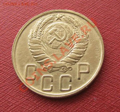 5 копеек 1945 СССР до 22.00 27.12.11 по МСК - 5-45-2