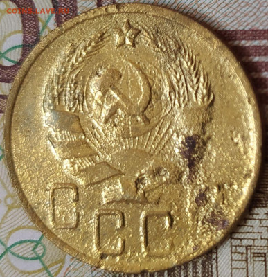 5 коп 1936г. до 15.08.23. 22-00 Мск - 5 коп 1936г. (2)