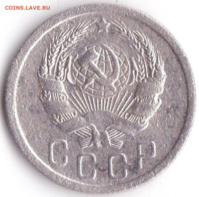 15 коп 1936г. до 15.08.23. 22-00 Мск - 15 коп 1936г. (3)