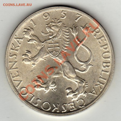 Ag ЧСР 10 крон 1957 Ян Амос Коменский 28.12.11-22ч (1211) - img714