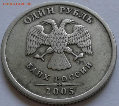1 руб 2009г СПМД Н-шт-3.24Е. До 09.08.2023г 22:00 мск. - 20230809_163040-1