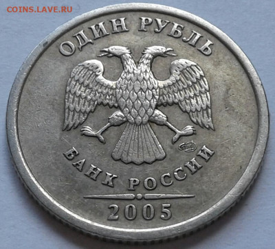 1 руб 2009г СПМД Н-шт-3.24Е. До 09.08.2023г 22:00 мск. - 20230809_162214-1