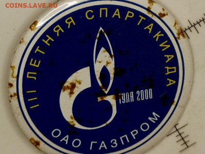идентификация - 20230809-155841-690