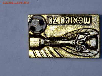 Значки СССР - 20230809-182307-425