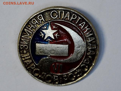 Значки СССР - 20230809-182339-313