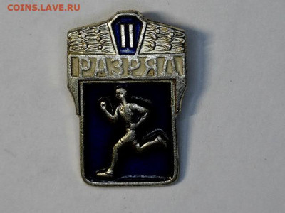 Значки СССР - 20230809-182745-521
