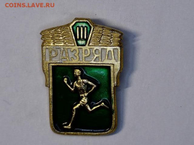 Значки СССР - 20230809-182830-208