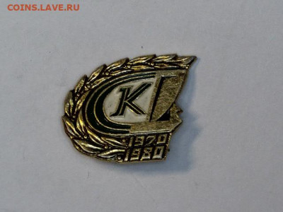 Значки СССР - 20230809-175652-476