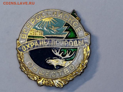 Значки СССР - 20230809-180044-590