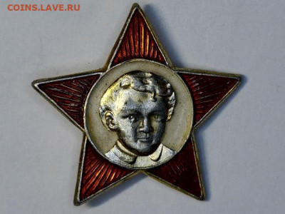 Значки СССР - 20230809-181720-374