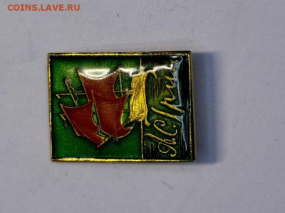 Значки СССР - 20230809-181951-423