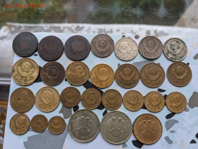 Россия с 1736 - СССР ФИКС до 11.08 - PXL_20230809_044525488